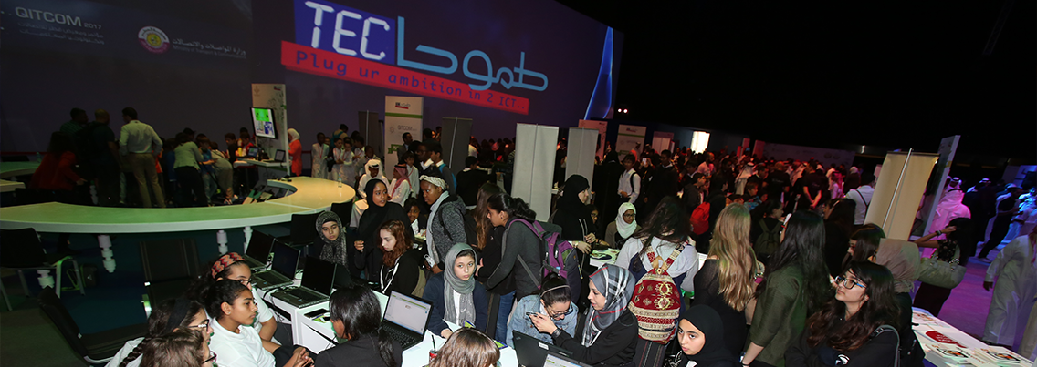 TumuhaTEC invites schools to participate in Digital Youth Festival at QITCOM 2019